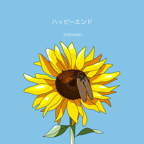 HappyEnd