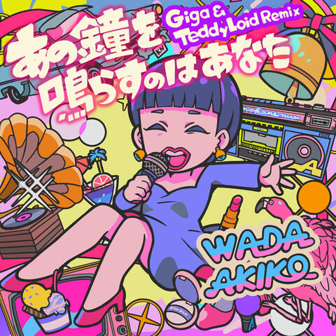 Anokanewo Narasunowa Anata