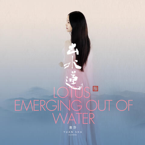Lotus Emerging Out Of Water