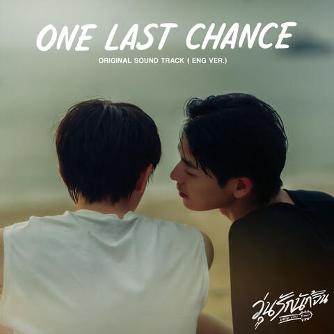 One Last Chance
