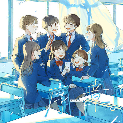 Prologue