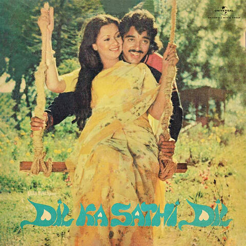 Dil Ka Sathi Dil