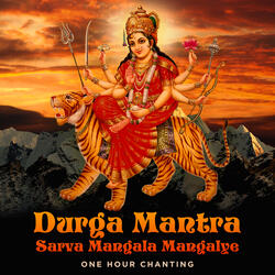 Durga Mantra (Sarva Mangala Mangalye)