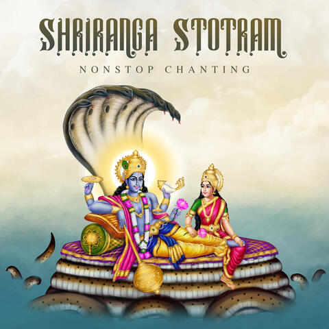 Shriranga Stotram