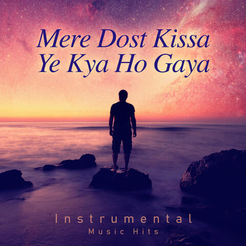 Mere Dost Kissa Ye Kya Ho Gaya