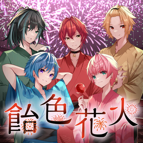 Candy-Colored Fireworks