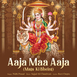 Aaja Maa Aaja