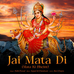 Jai Mata Di