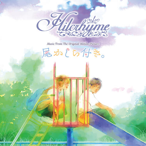 Music From The Original Motion Picture Okashiratsuki