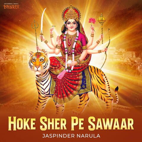 Hoke Sher Pe Sawaar