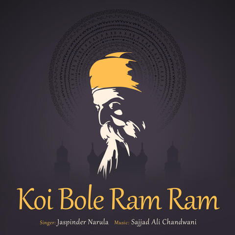 Koi Bole Ram Ram
