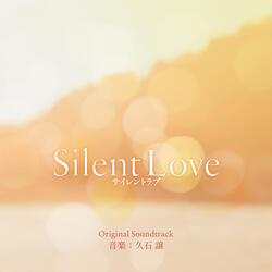 The Quiet Two