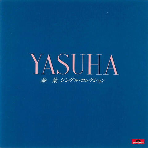 Yasuha -Single Collection