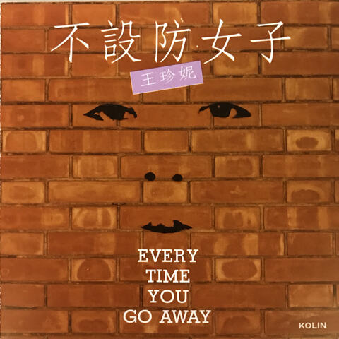 EVERY TIME YOU GO AWAY