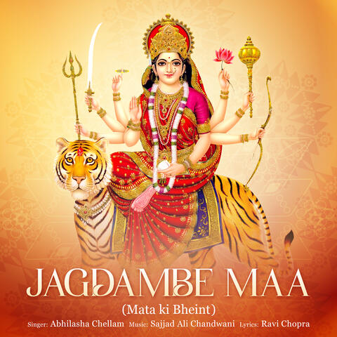 Jagdambe Maa