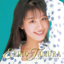 Nijiiro no Namida