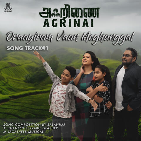 Oraayiram Vaan Meghanggal