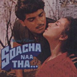 Aaye Ye Janam Din