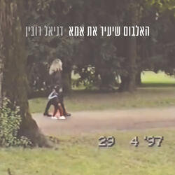קרב אבוד