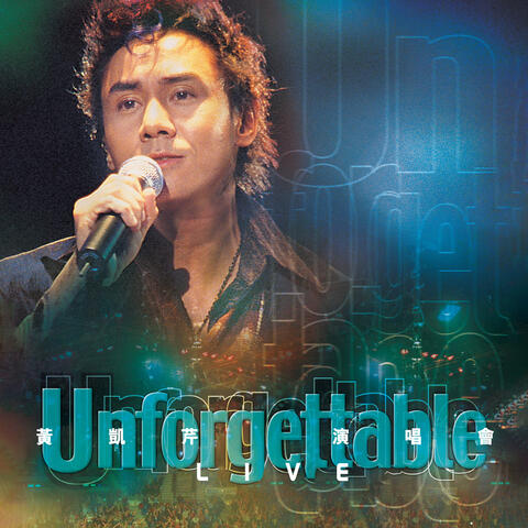 UNFORGETTABLE 演唱會