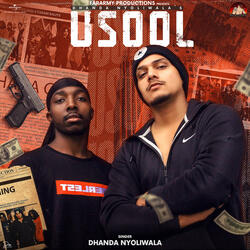 Usool