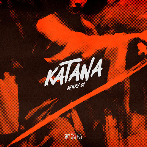 Katana