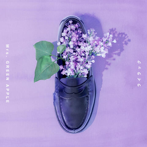 Lilac