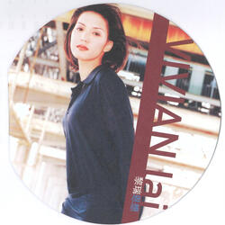缺憾美