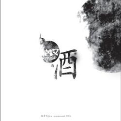 张开冰冷的双臂跳跃