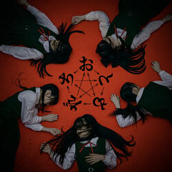 Otomodachi