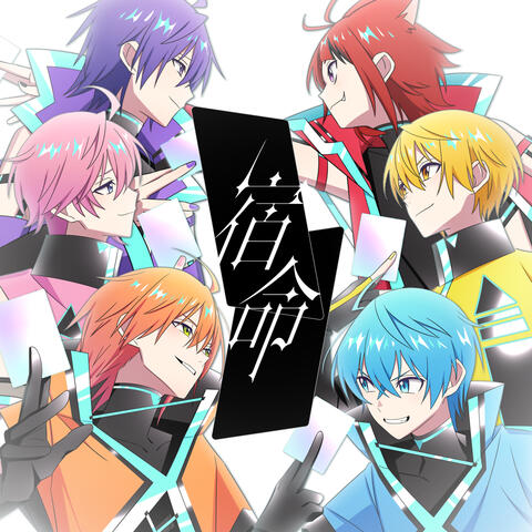 Fate