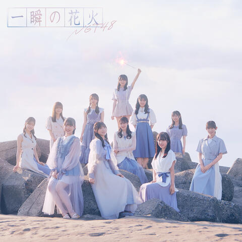 Isshunno Hanabi