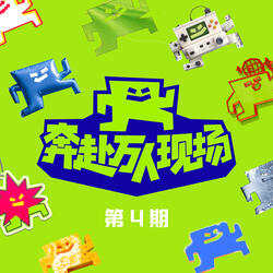 南京恋爱通告