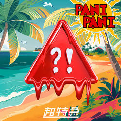panipani