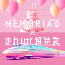 MEMORIAL×Hashire!!!!Chotokkyu