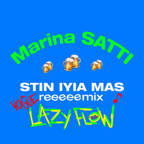 Marina Satti