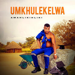 Udinwe Yini?