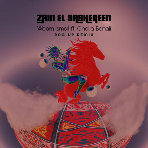 Zain El Asheqeen