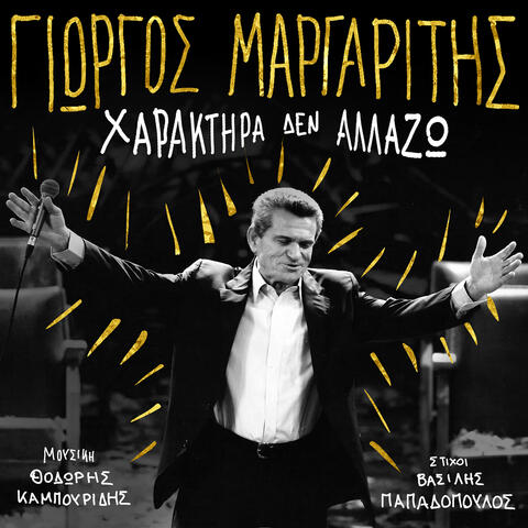 Haraktira Den Allazo