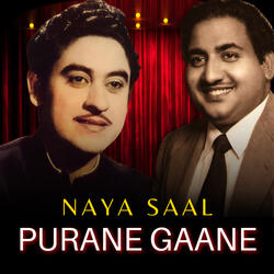Maine Poochha Chand Se