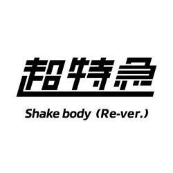 Shake body