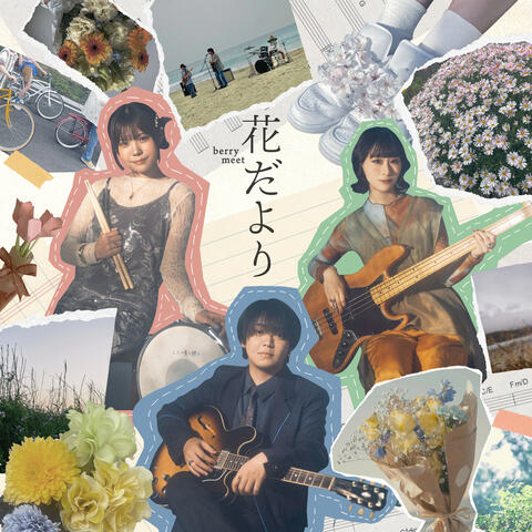 Letter of Flower