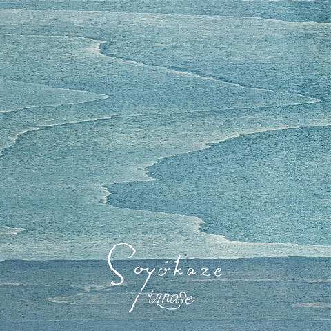Soyokaze