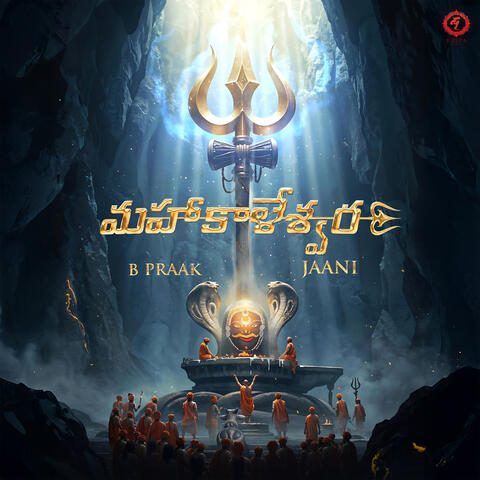 Mahakaal