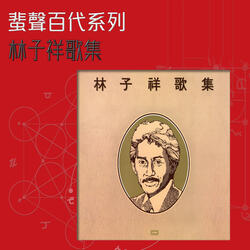 投降吧