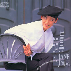 Tou Tou Deng Dai Ni Song De Mei Gui