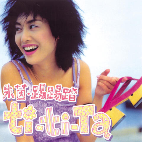 Mo Jing