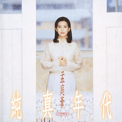 Wang Shi
