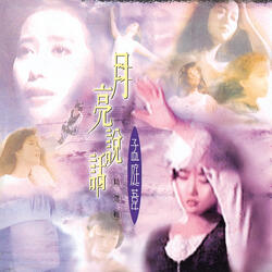 Ba Ta Huan Zuo Ni