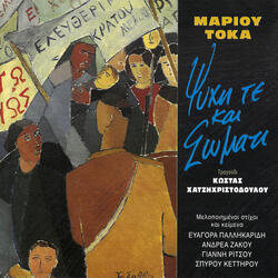 Les Allou Pos Girizo